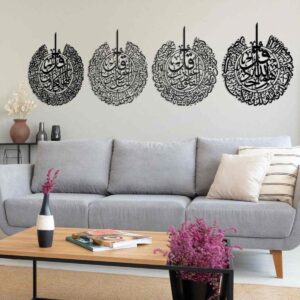 4 Qul Set 005 – Metal Home Decor