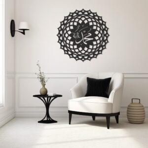 Muhammad Name 008 – Metal Home Decor