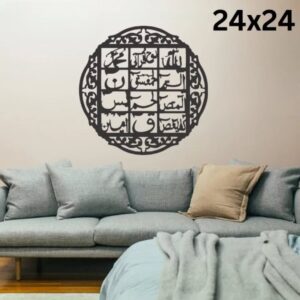 Loh e Qurani 005- Metal